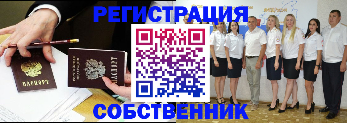 где прописаться в Березниках